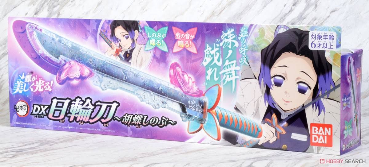 Demon Slayer DX Nichirin Shinobu Toy Sword ???Sugoi Mart