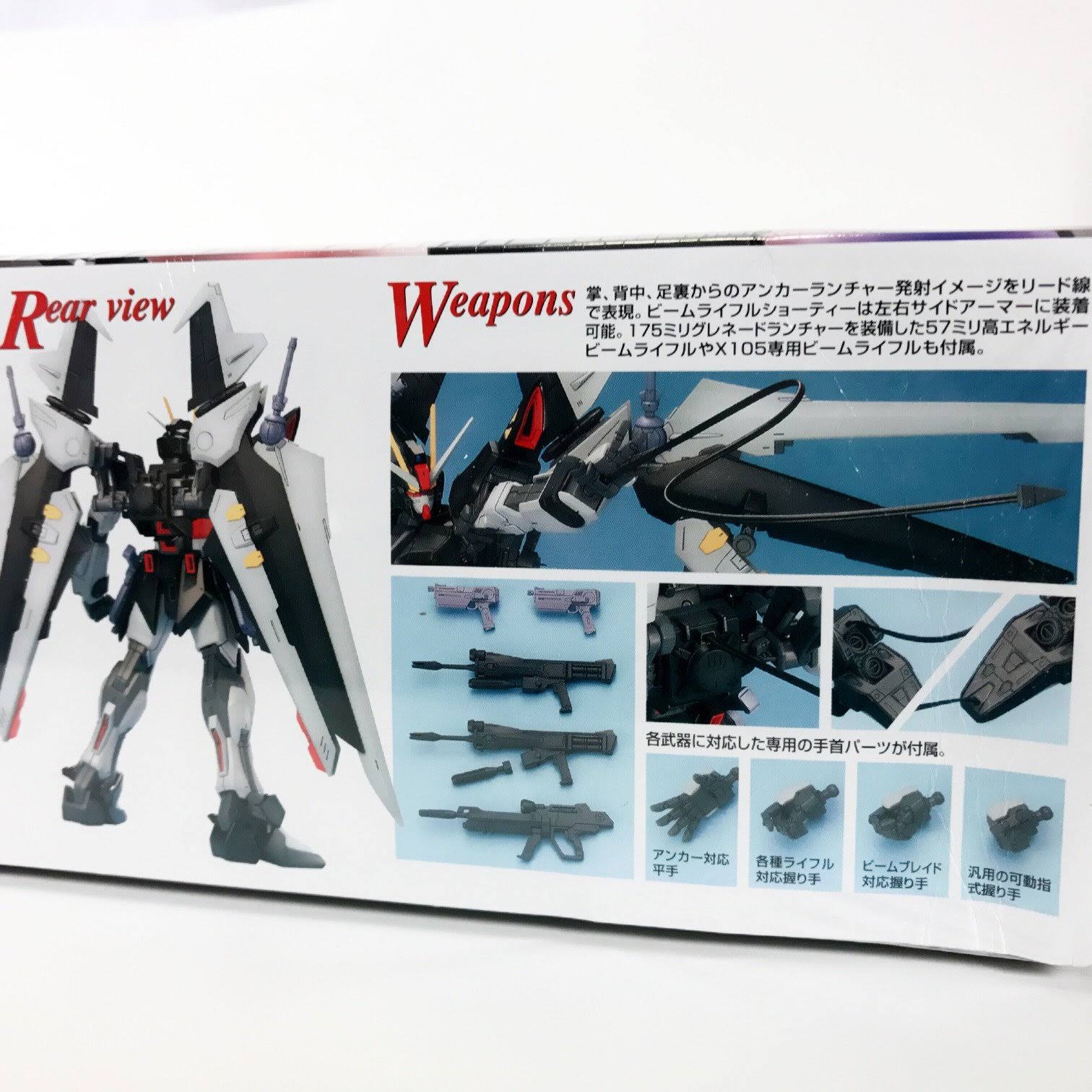 mg 1/100 Strike Noir Gundam