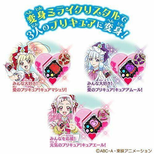 Hugtto! Precure Makeover Touch Phone Purihato DX Cure Masheri & Cure Amour Ver.