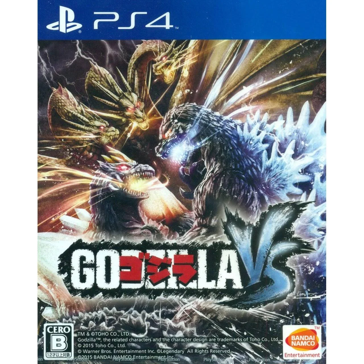 PS4 Godzilla Vs Japan Import