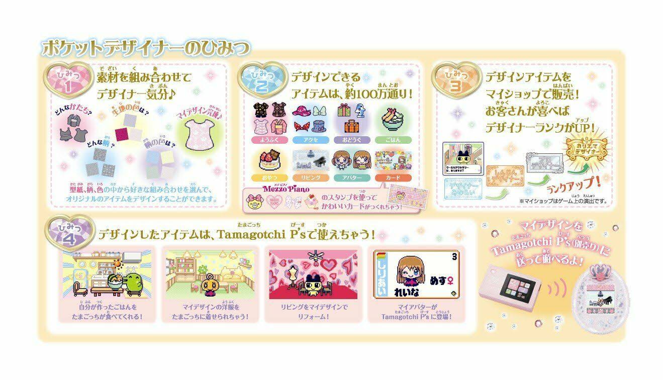 Bandai Toys Tamagotchi! Pen-Touch Notebook Pocket Designer