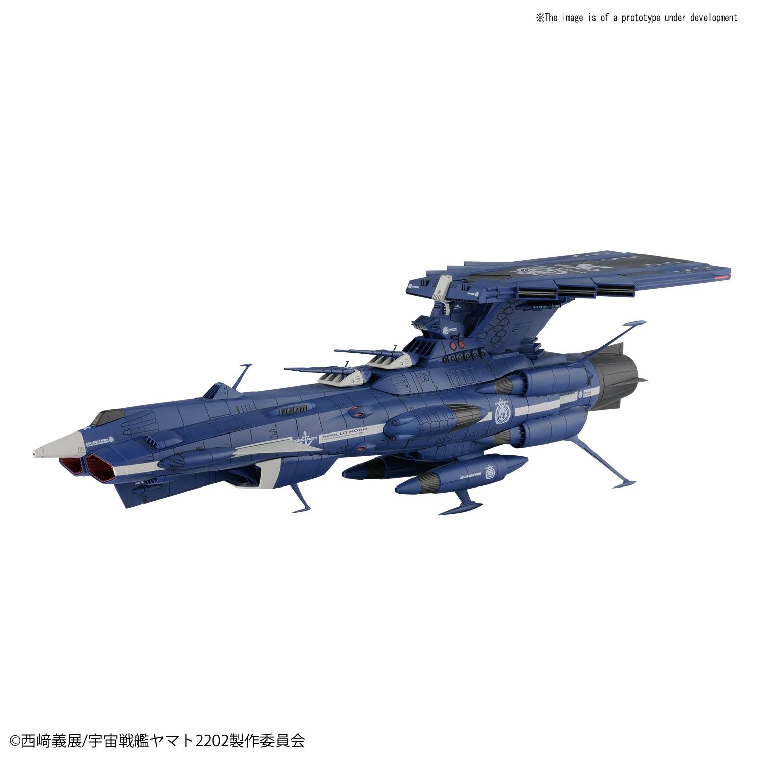 Space Battleship Yamato 2202 Apollo Norm 1/1000 Model Kit