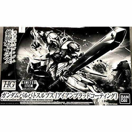 P-bandai Gundam Base Limited Barbatos Iron-Blooded Coating Ver. HG 1/144 Model Kit