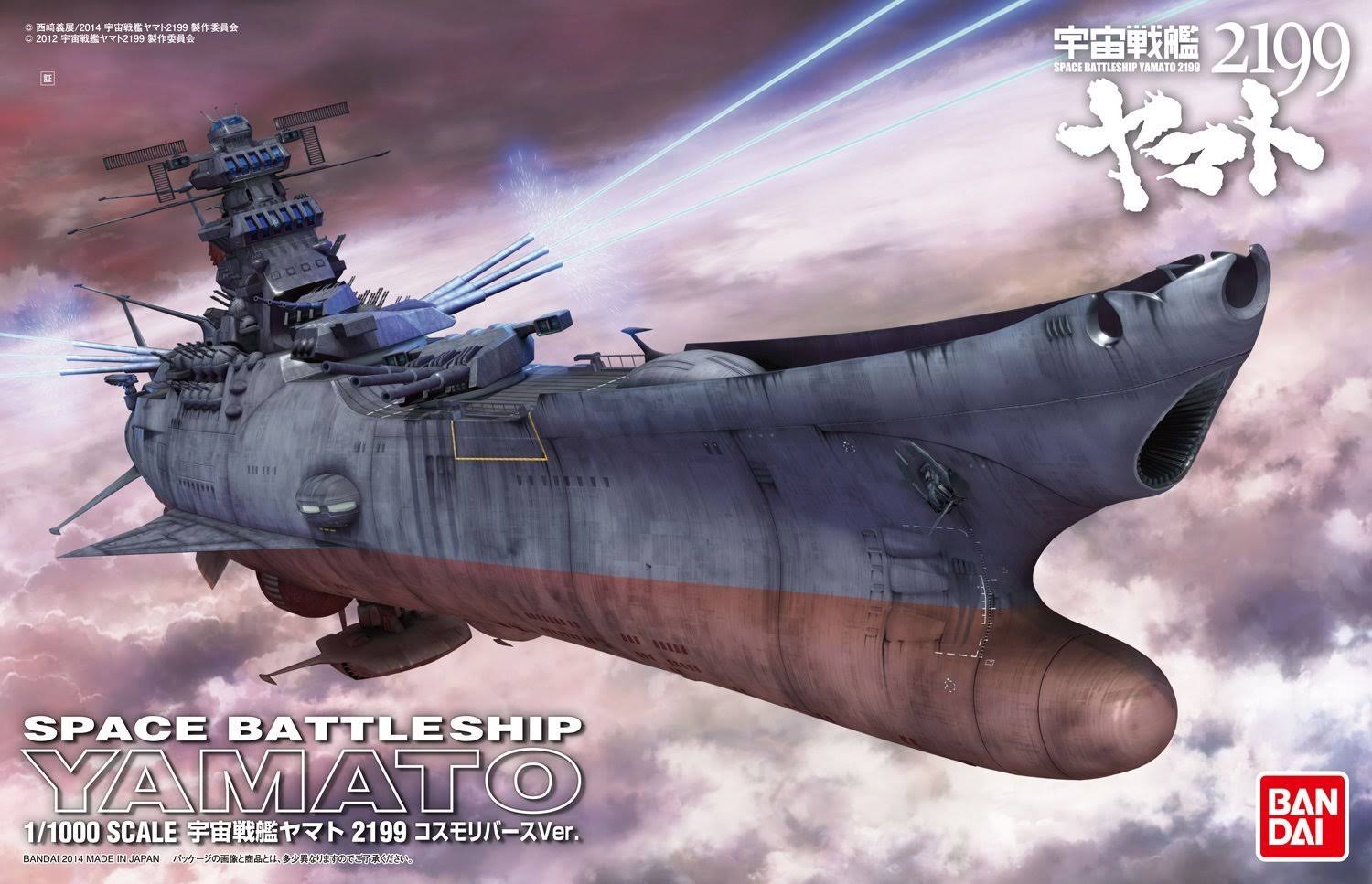 Space Battleship Yamato 2199 Cosmo REVERSE Ver.