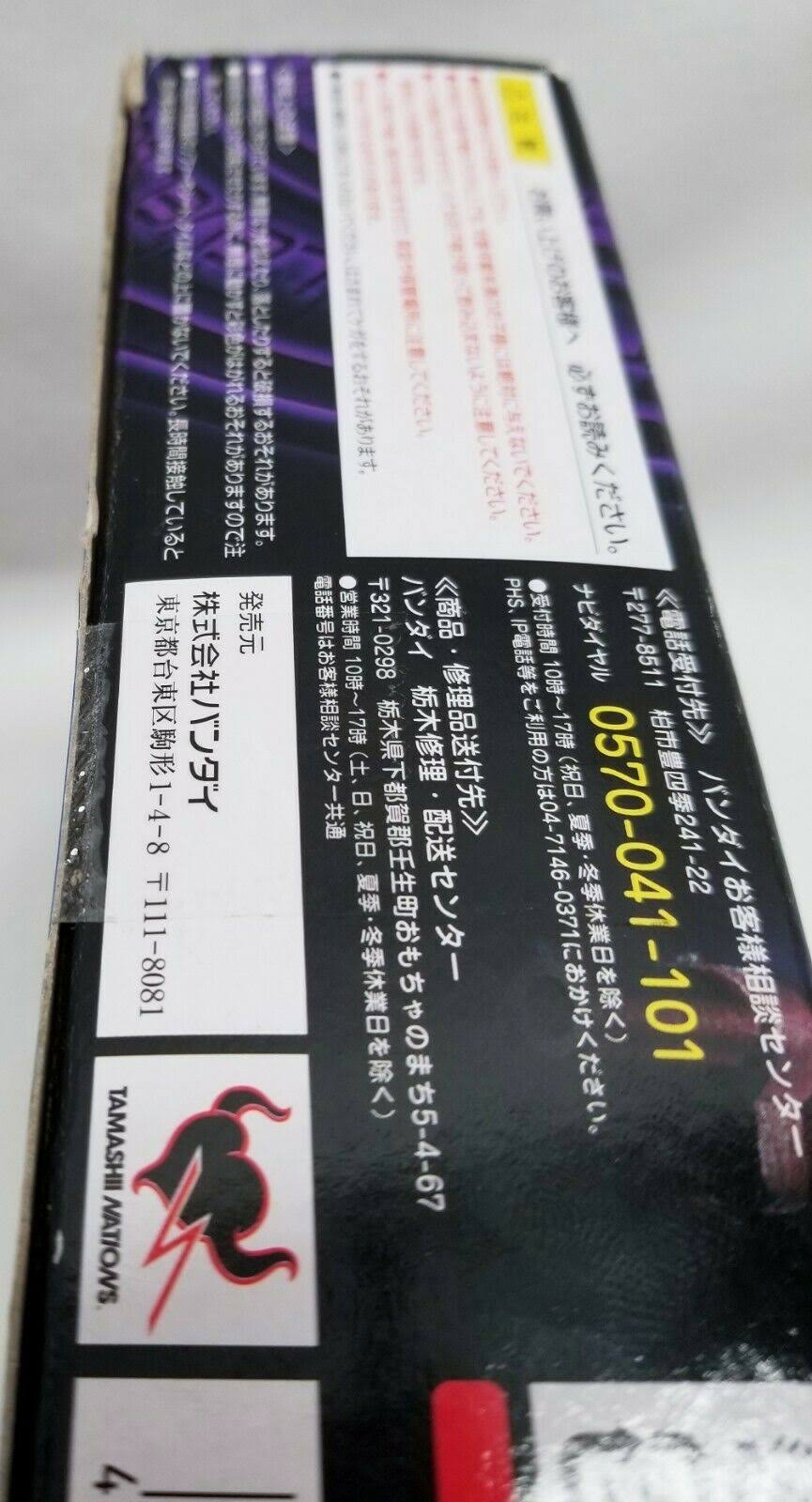 Digimon D-Arts Beelzebmon 5 inch Action Figure