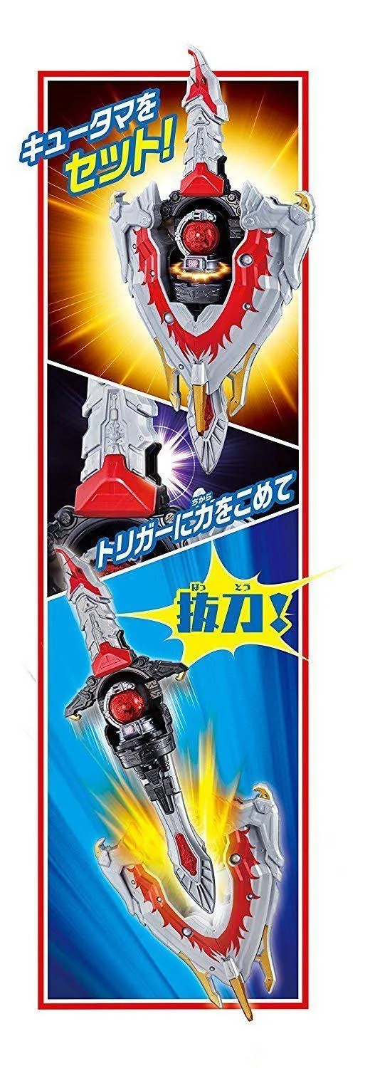 Bandai Kyuranger DX Ho-Oh Blade & Hooh Shield with Houou Kyutama New