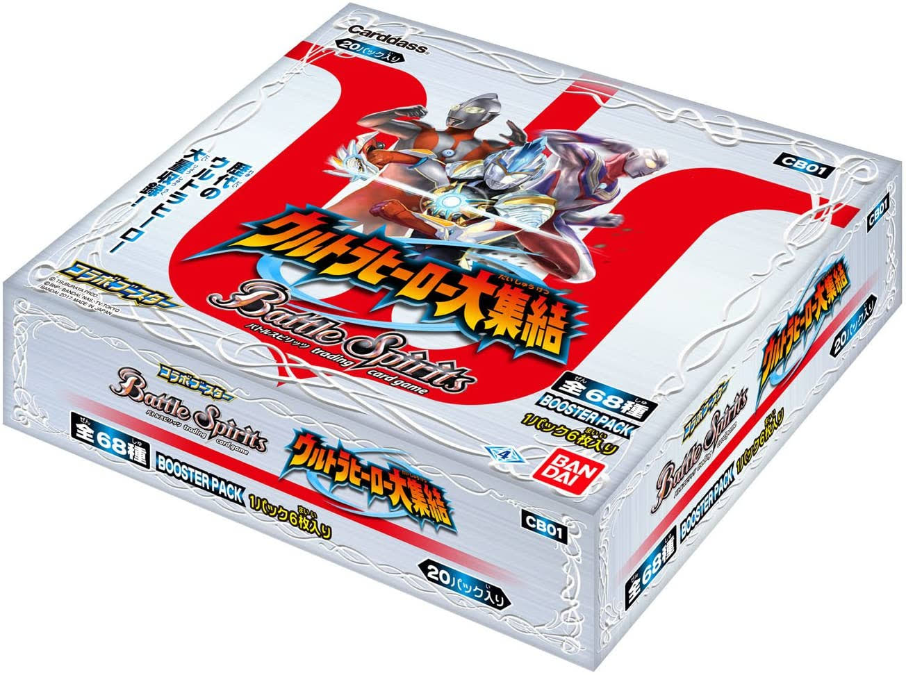 Battle Spirits Collaboration Booster Ultra Hero Concentration Booster Pack Box