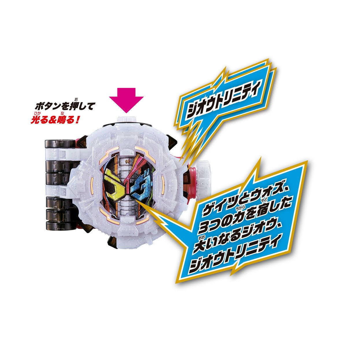 Bandai Kamen Masked Rider Zi-O DX Trinity Ride Watch Japan