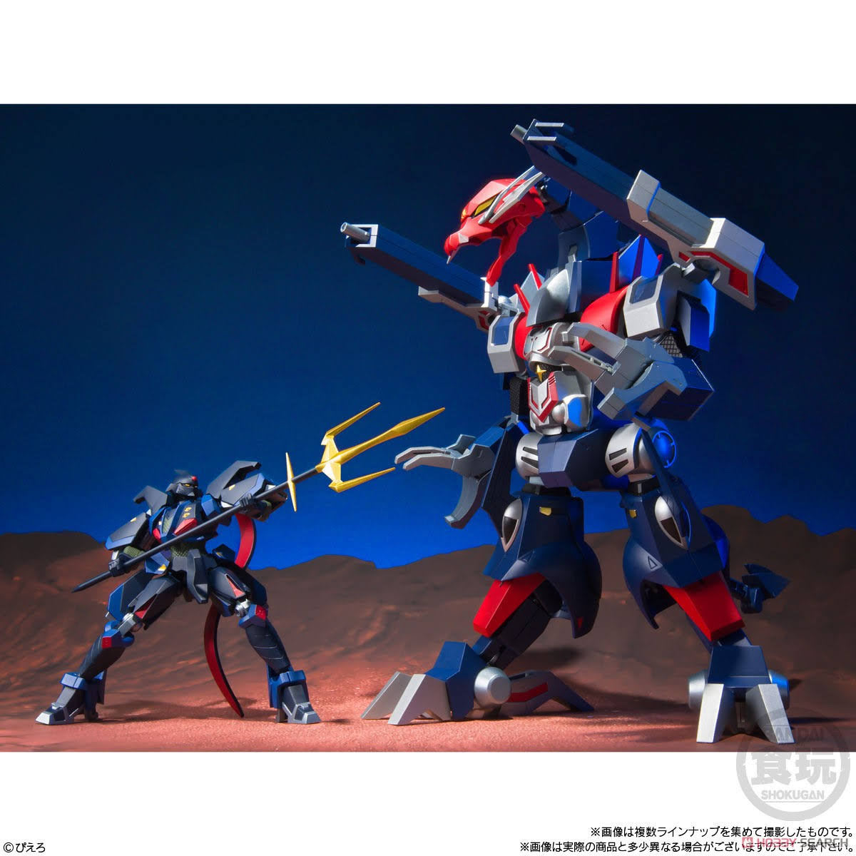 Ninja Senshi Tobikage Super Mini-Pla Vol.3 Boxed Set of 3 Model Kits