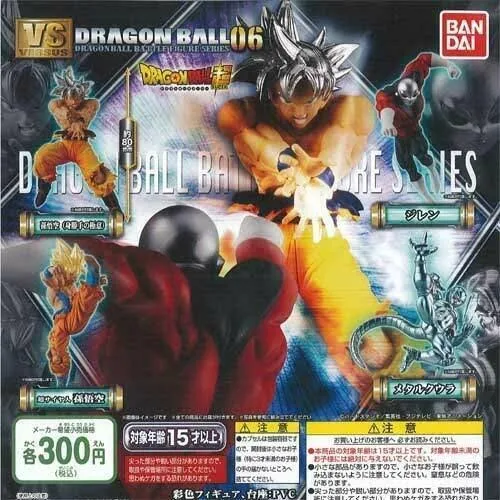 Gashapon Dragon Ball Super Vs Dragon Ball 06 Set
