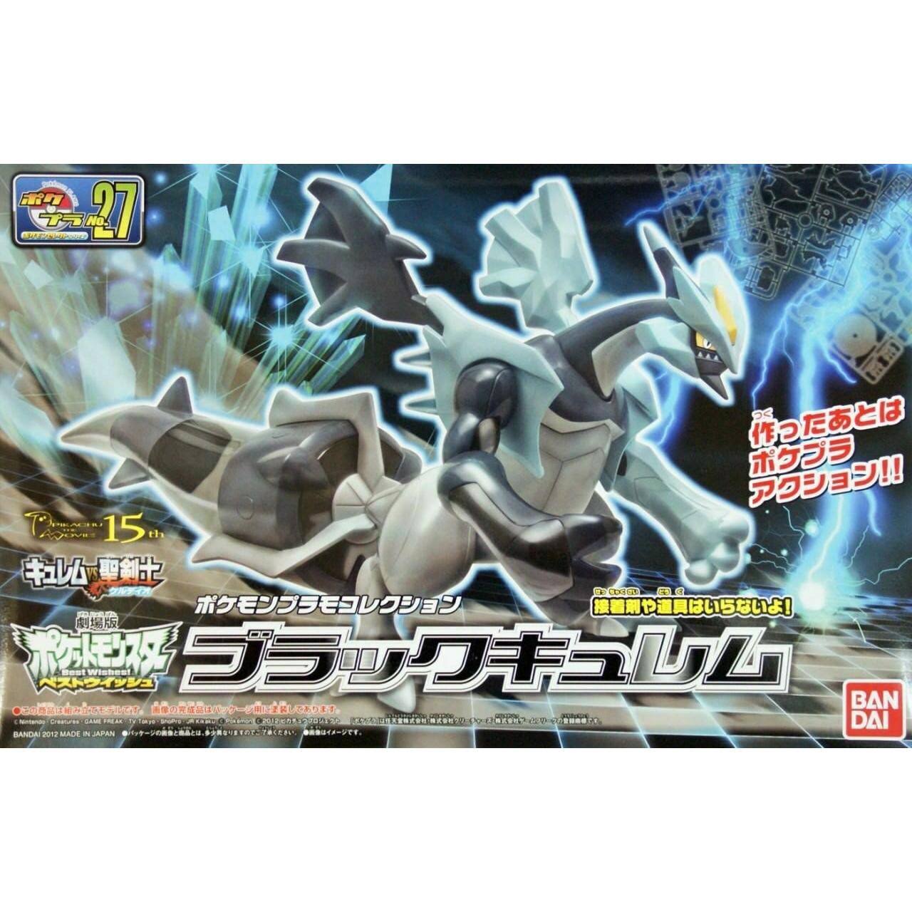Black Kyurem Pokemon Model Kit