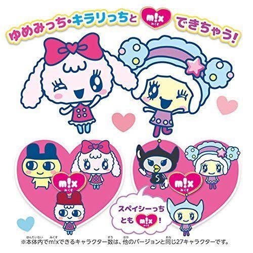 Tamagotchi M! x Dream M! x Ver. Pink
