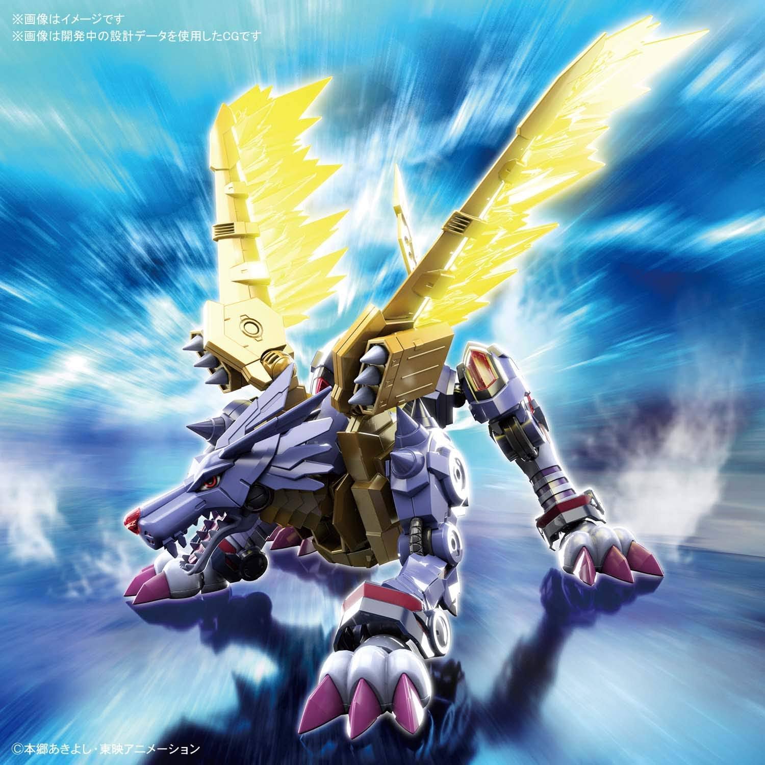 Digimon - Metal Garurumon (Amplified) Figure-rise Standard Model Kit