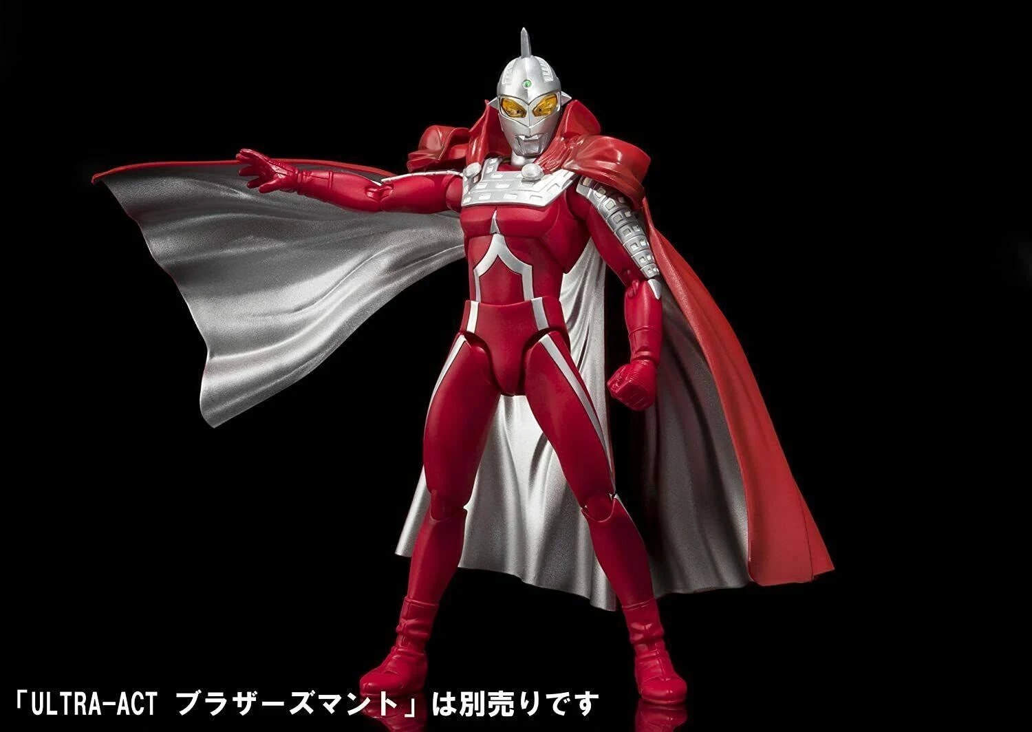 Ultraman Action Figure - Ultra Seven Ultra ACT