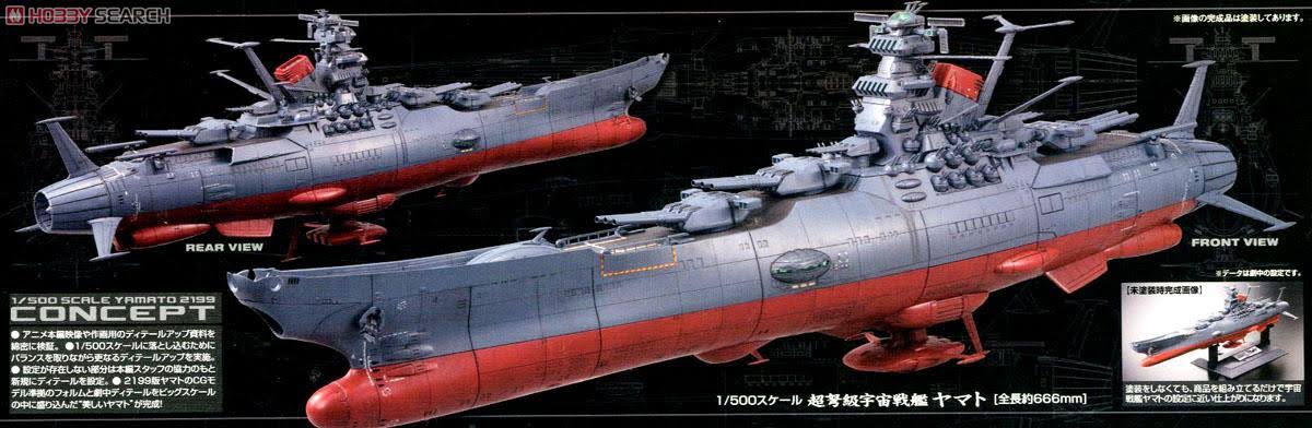 1/500 Space Battleship Yamato 2199