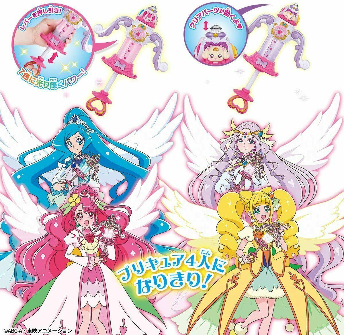 Bandai Healin& Good Precure Injection Treatment Healing Arrow Toy w/Tracking#