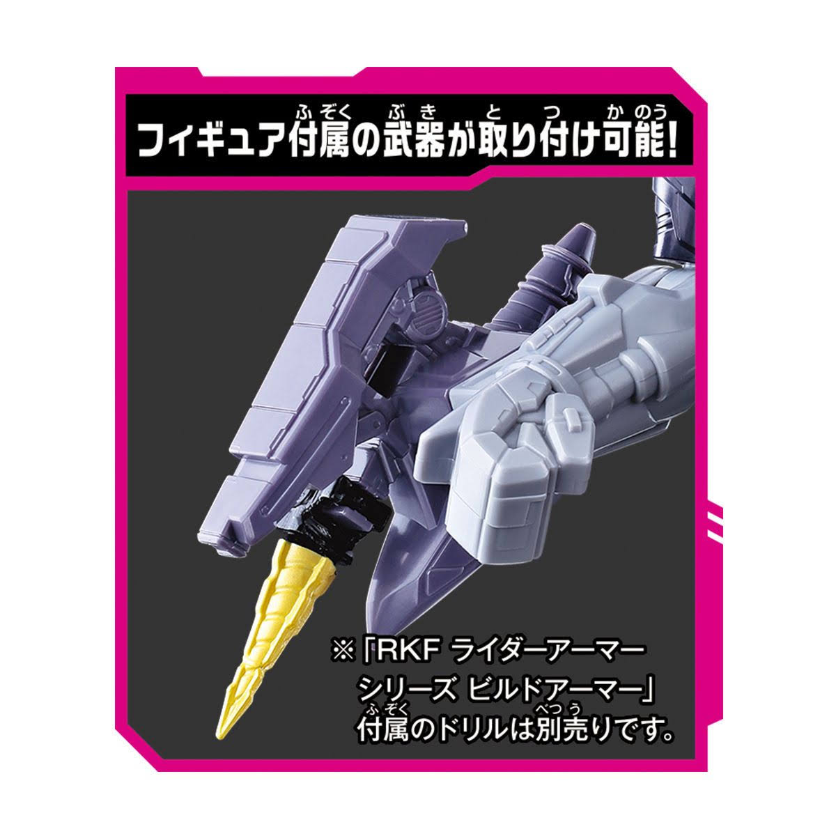 Bandai Kamen Rider Zi-O DX Time Mazine & OOO Ride Watch