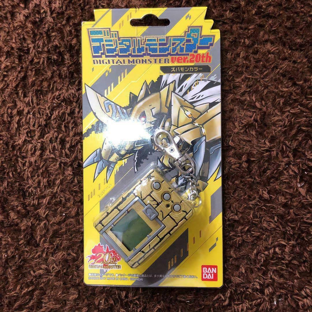 Digital Monster Ver. 20th Zubamon Color - Digimon 20th Anniversary Lim