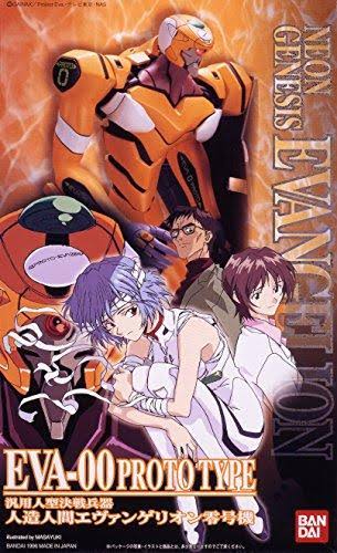 Neon Genesis Evangelion: EVA-00 Yellow Action Figure in &Launch Tube& Package