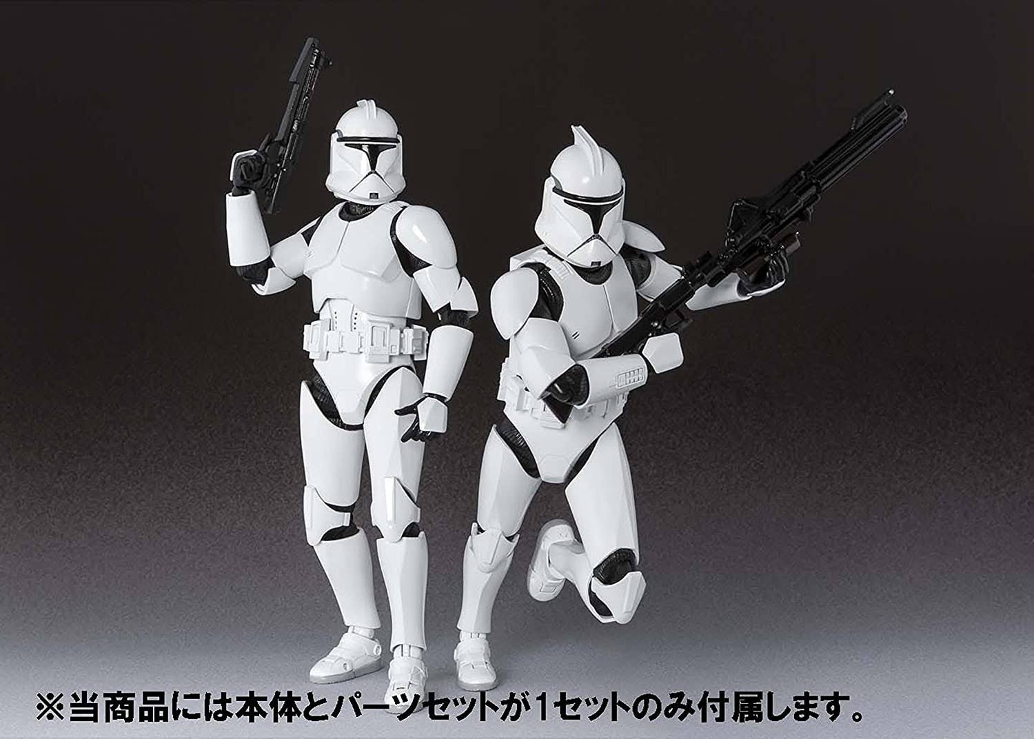 S.H. Figuarts Clone Trooper Phase 1 Star Wars Action Figure