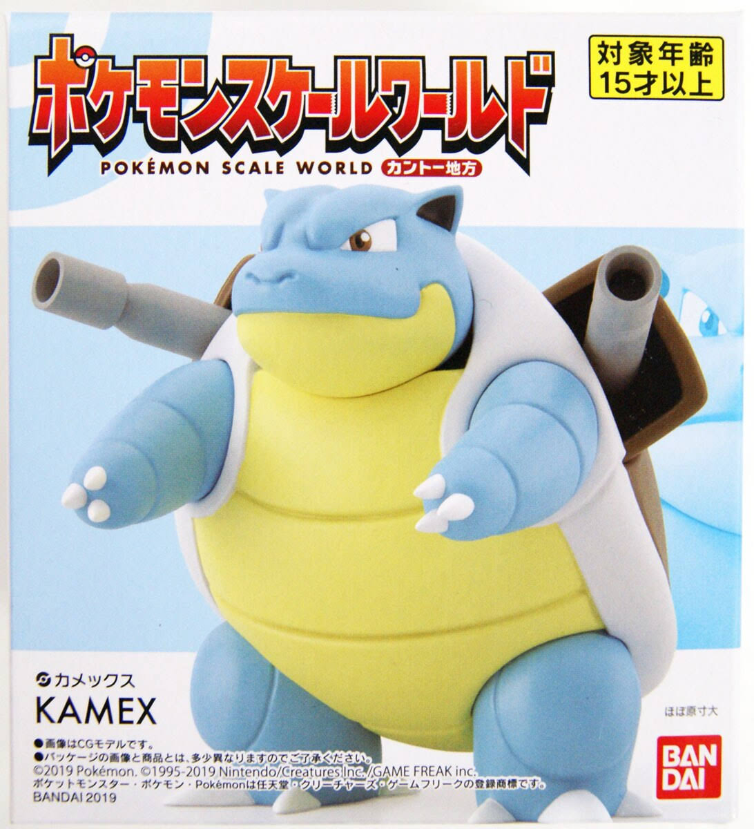 Pokemon Scale World Kanto Blastoise (Candy Toy)