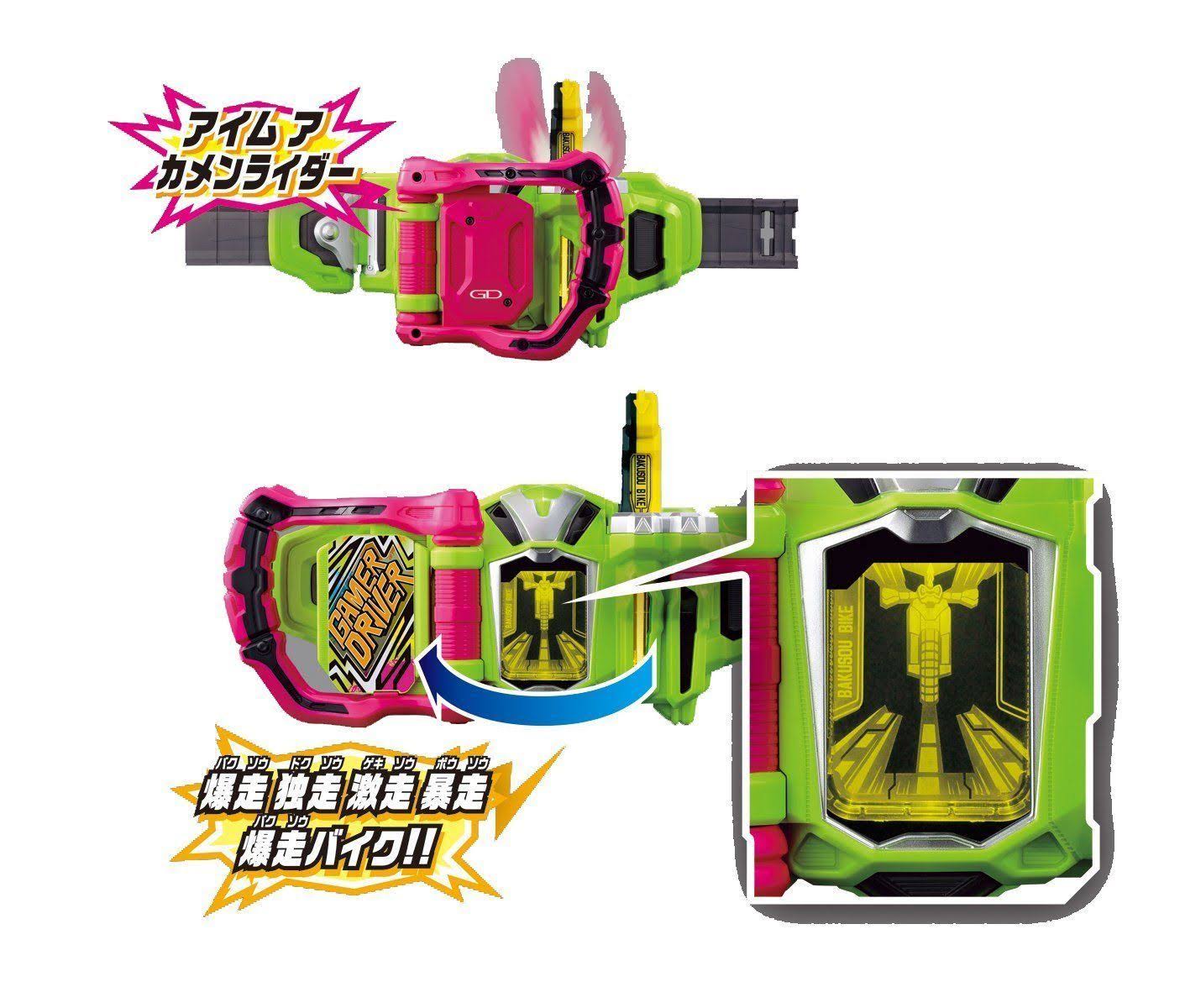 Bandai Kamen Rider Ex-Aid DX Gamer Driver & Kimewaza Slot Holder Set