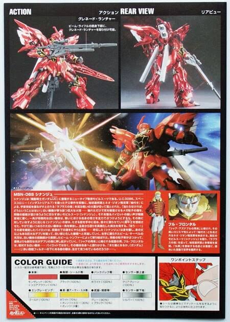 Bandai 1/144 HGUC MSN-06S Sinanju Titanium Finish Ver.