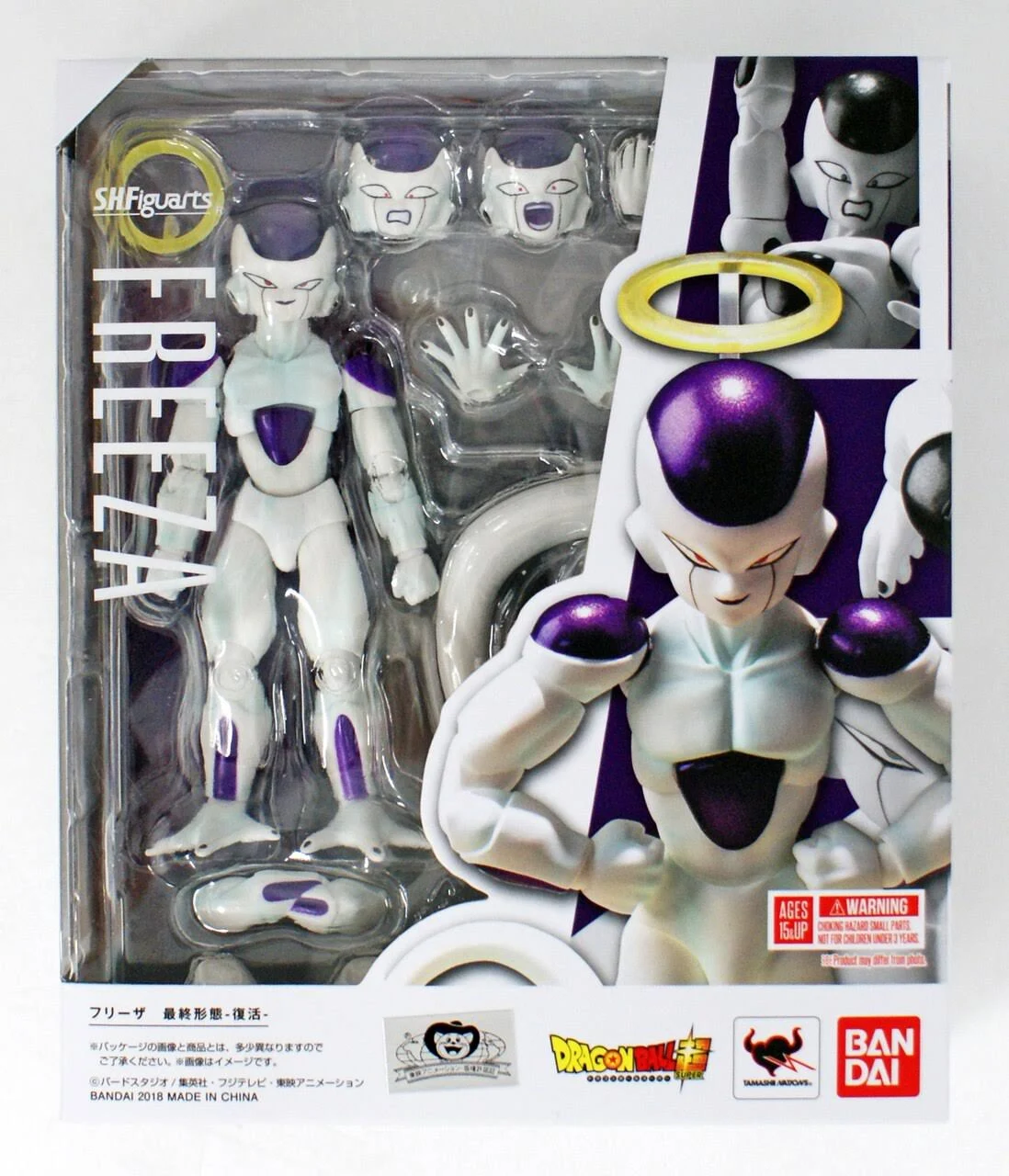 Dragon Ball Super: Frieza -Resurrection- S.H.Figuarts -