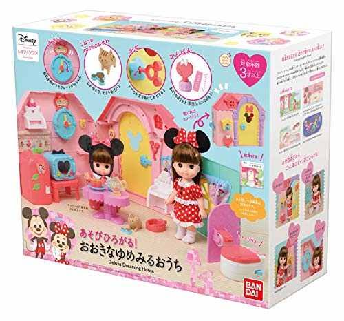 Remin & Solan: Okinawa Yumemiru House