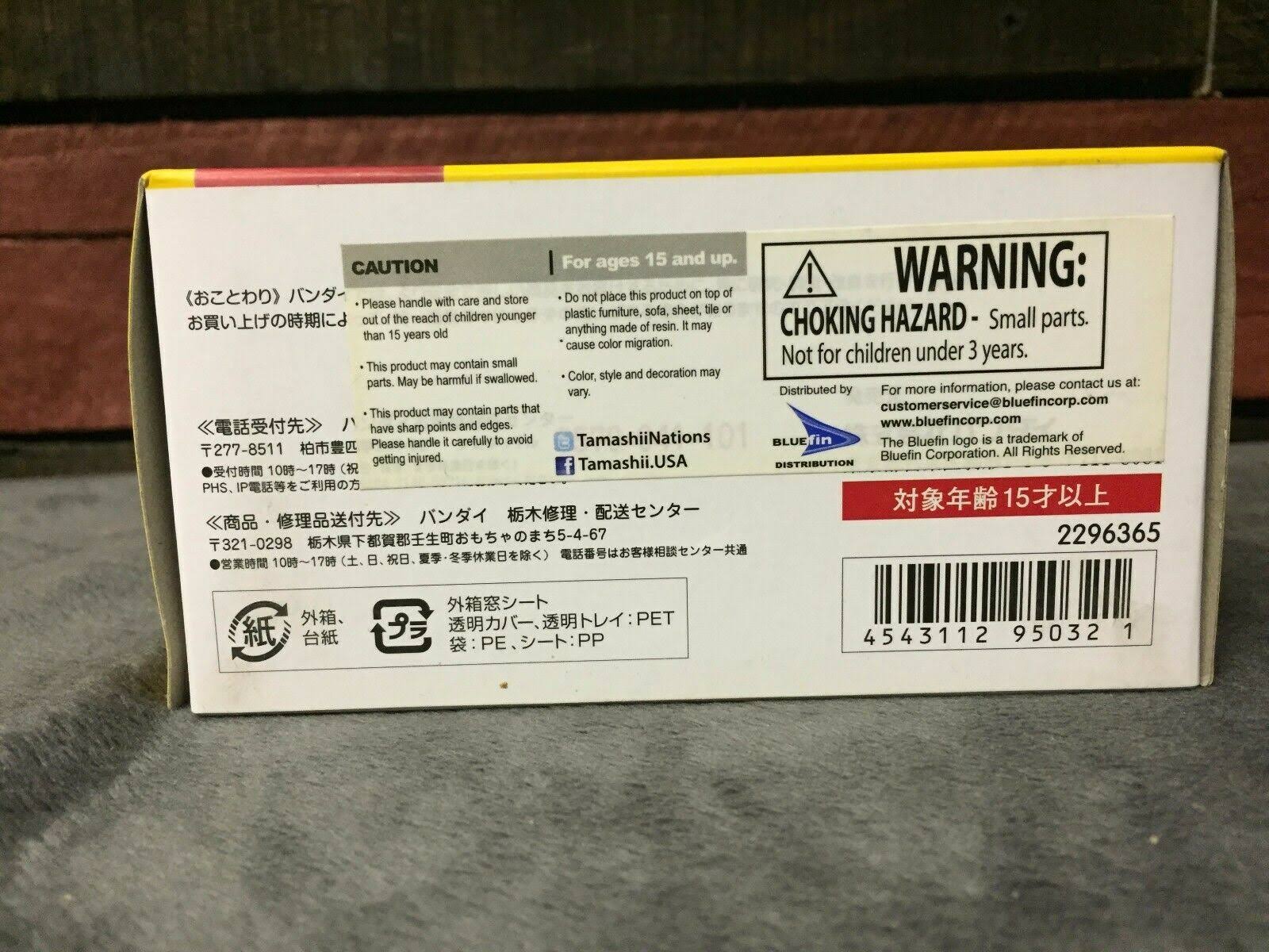 Super Mario S.H. Figuarts Yoshi Action Figure