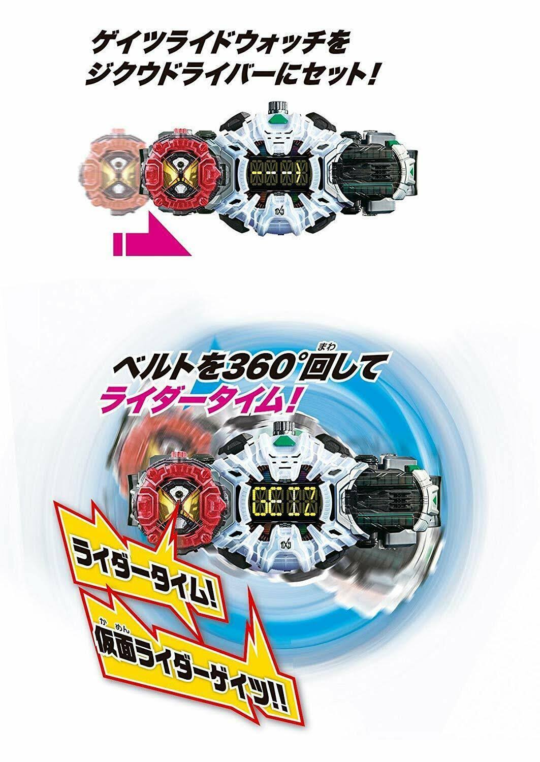 Bandai Kamen Rider Zi-O DX Jiku Driver & Ride Watch Holder Set
