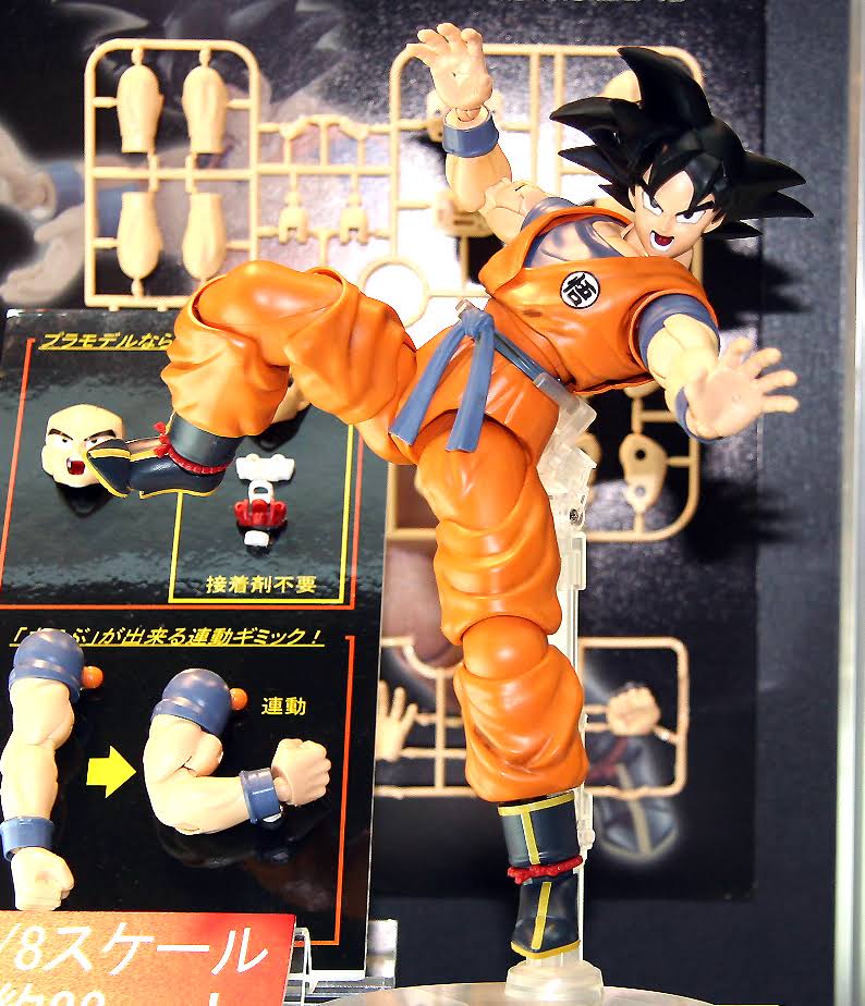 mg Figurerise 1/8 Goku (Dragon BALL)