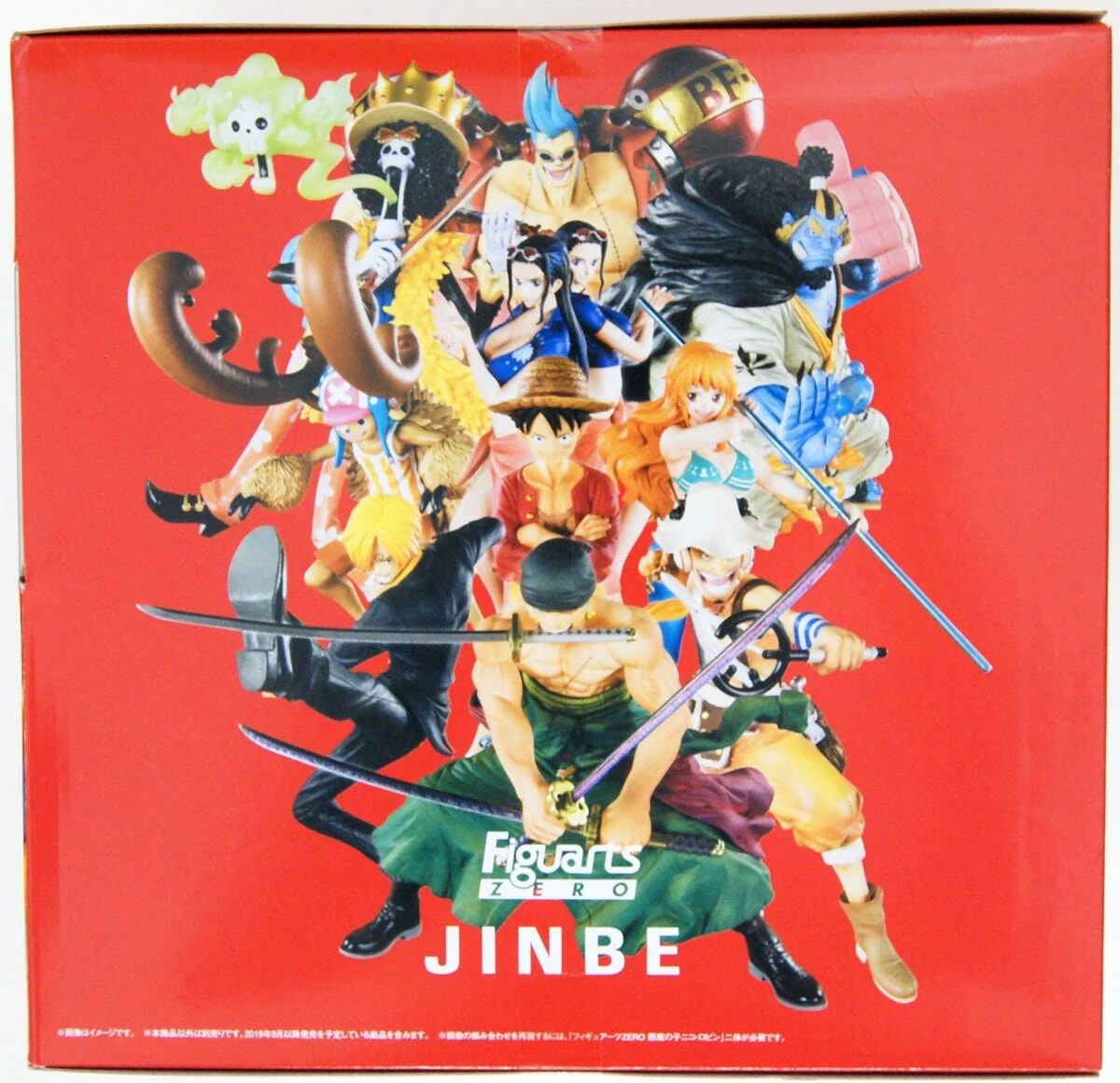 One Piece - Jinbe, Knight of The Sea, Figuarts Zero Figure