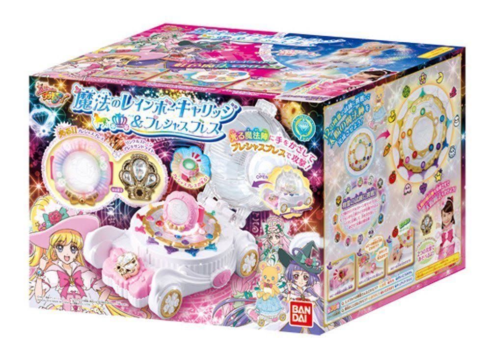 Maho Girls Precure! Magic Rainbow Carriage & Precious Breath