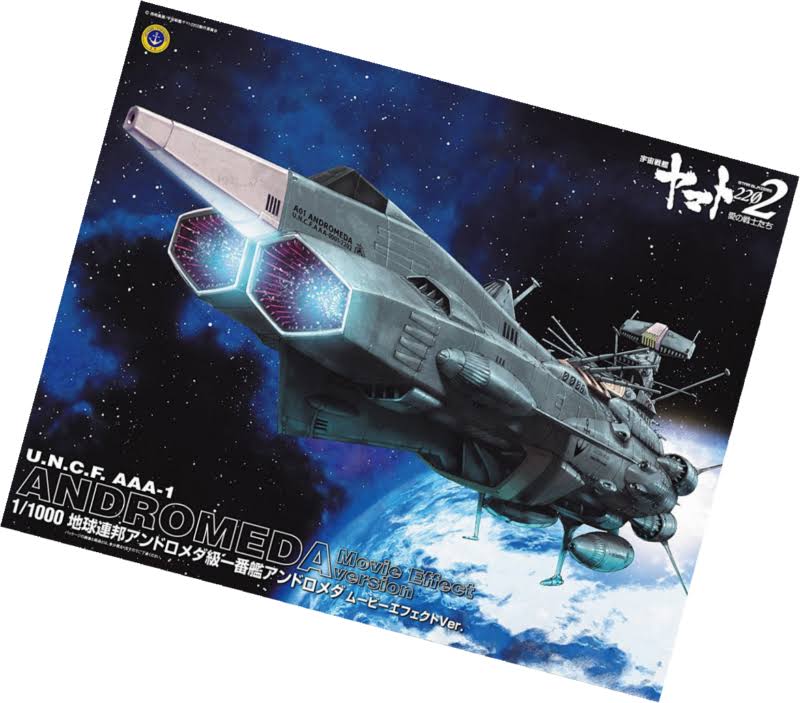 Bandai Star Blazers 2202 Battleship Yamato Andromeda Movie Effect Version 1/1000 Model Kit