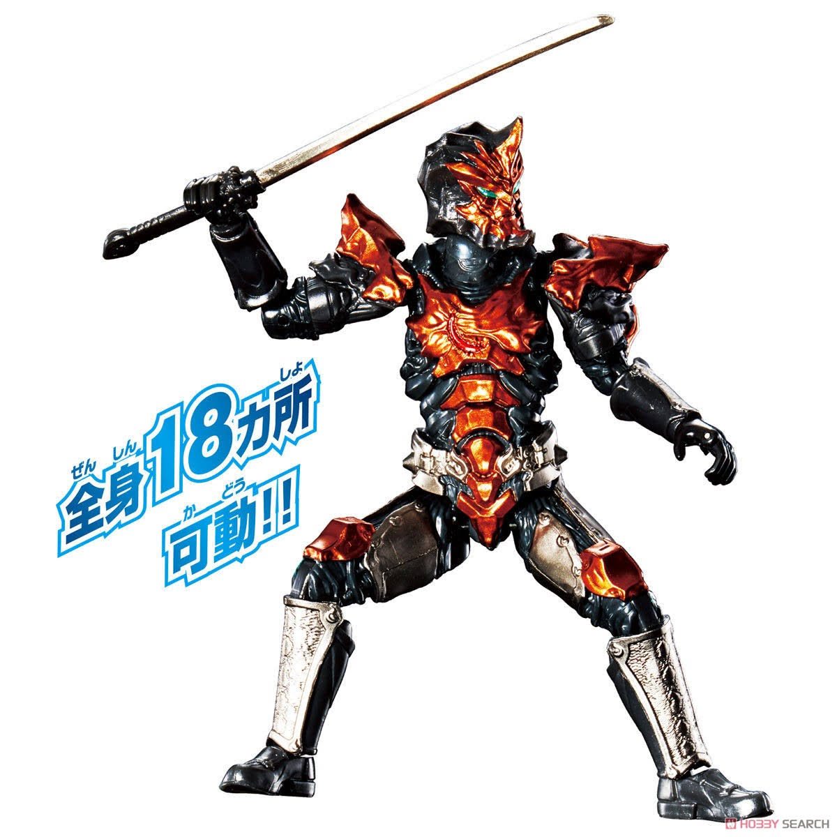Jug Juggler ?Ultraman Z ?Ultra Action Figure