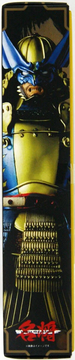 Bandai Meisho Manga Realization: Marvel - Muhomono Wolverine