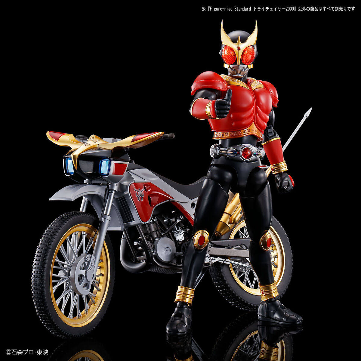 Kamen Rider KUUGA Trychaser 2000 Figure-rise Standard Model Kit
