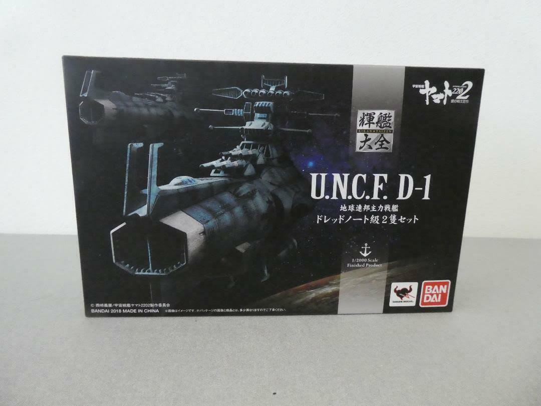 Kikan Taizen 1/2000 Scale Space Battleship Yamato 2202 U.N.C.F. D-1 Ship Set