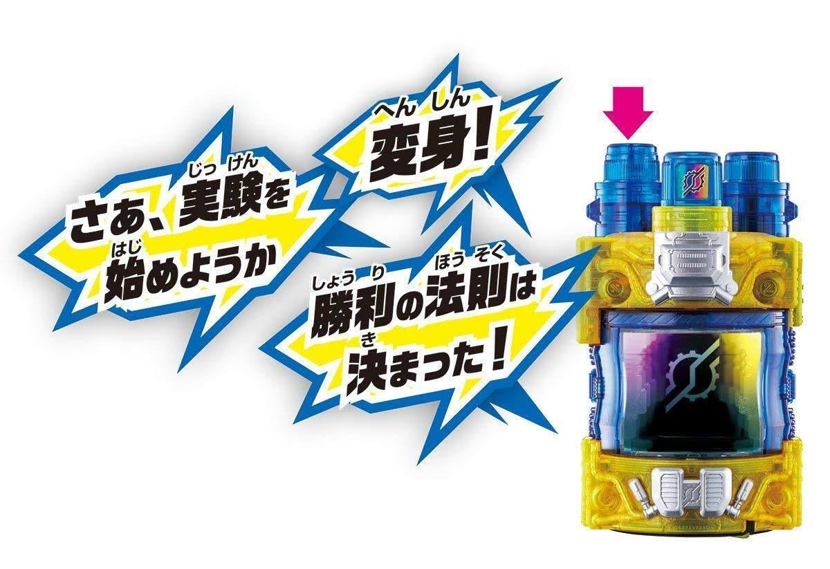 Bandai Kamen Rider Build DX Genius Full Bottle
