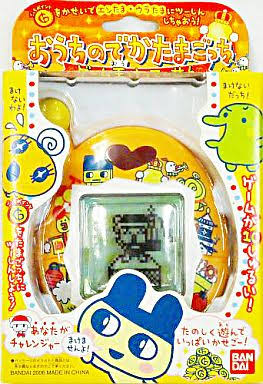 at Home, TAMAGOTCHI, The Game King!