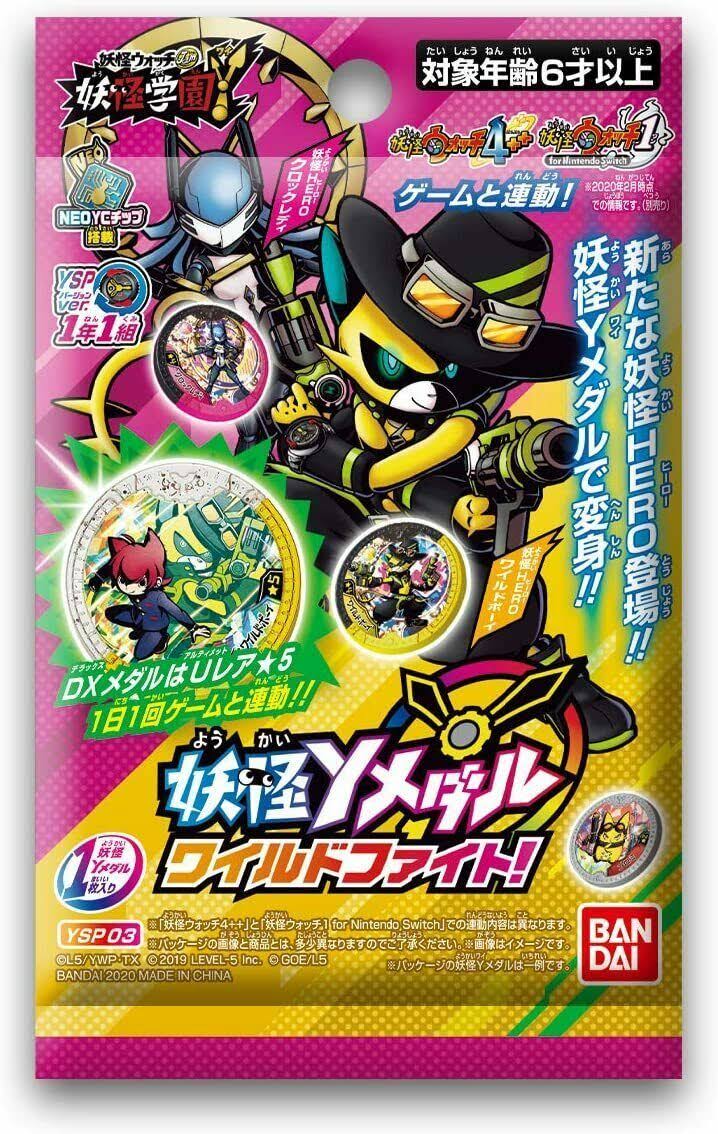 Bandai Yo-kai Watch Yokai Y Medal Wild Fight! Box w/Tracking#Japan New