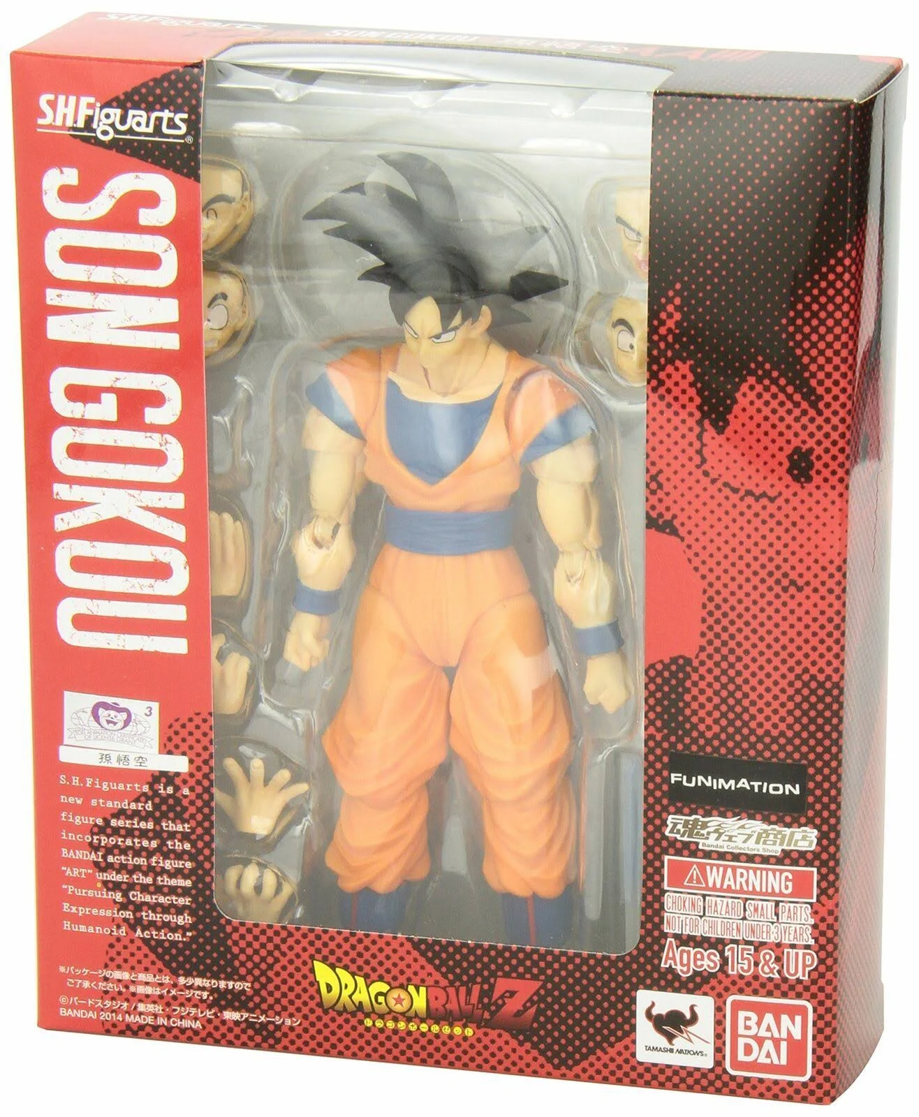 Bandai Tamashii Nations S.H. Figuarts Goku Action Figure