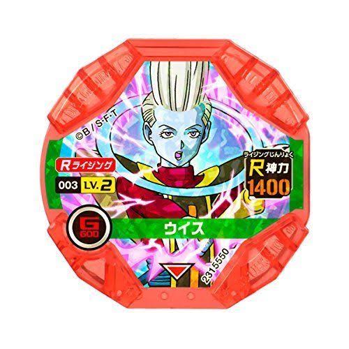 Dragon Ball Super Rising Scouter Red Ver.