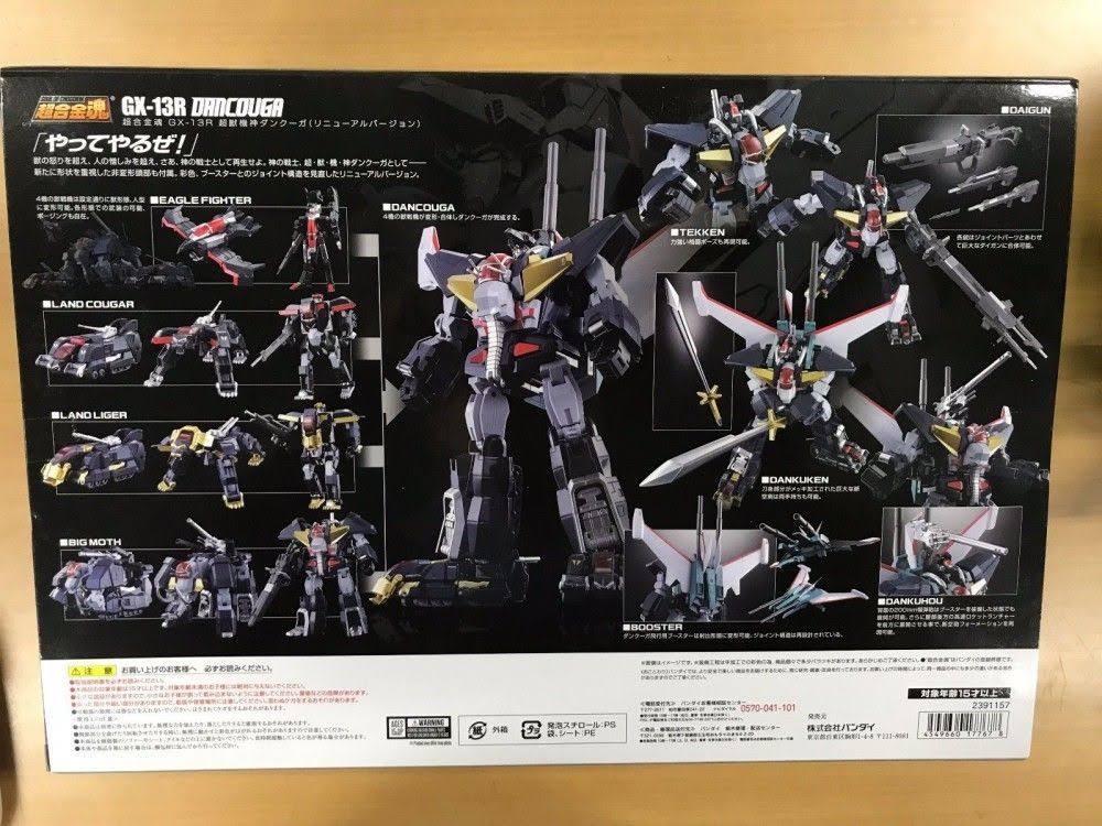 Soul of Chogokin GX-13R Dancouga Renewal Version