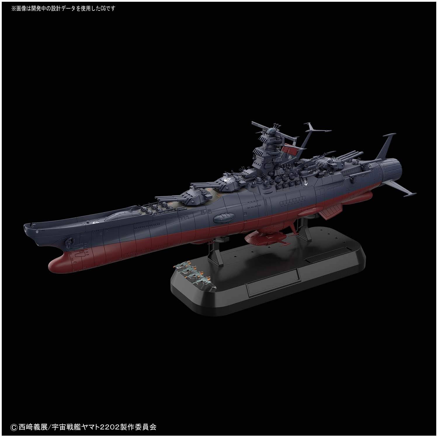 Bandai Space Battle Ship Yamato Final Battle Ver. Yamato 2202 5056763