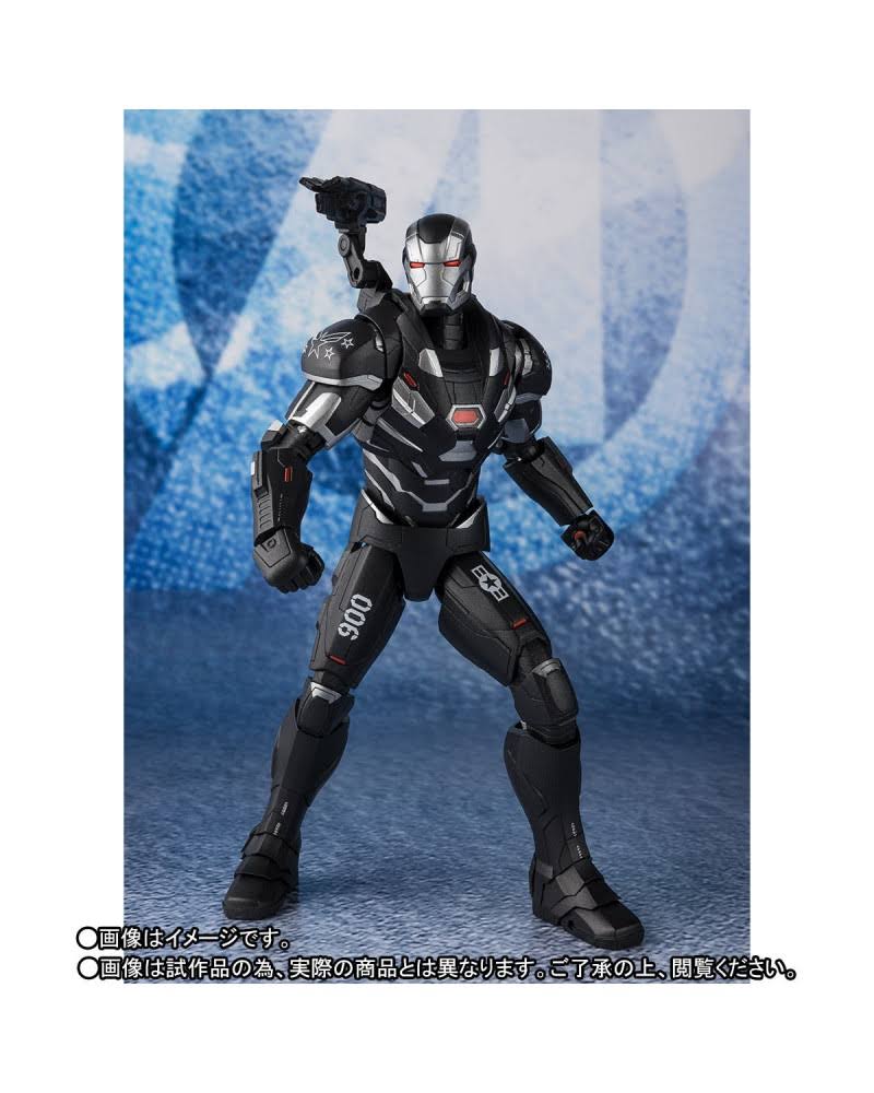 Avengers: Endgame S.H.Figuarts War Machine Mark VI Exclusive