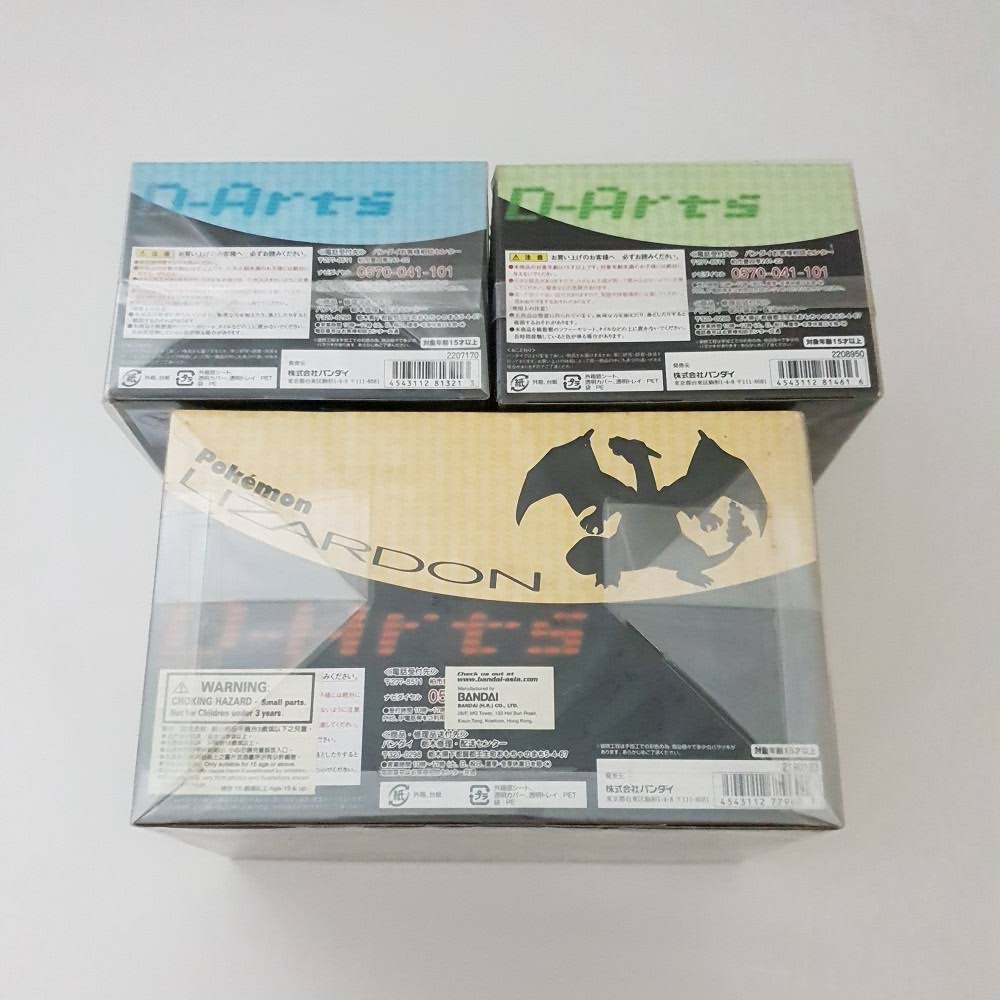 D-Arts : Pokemon Lizardon
