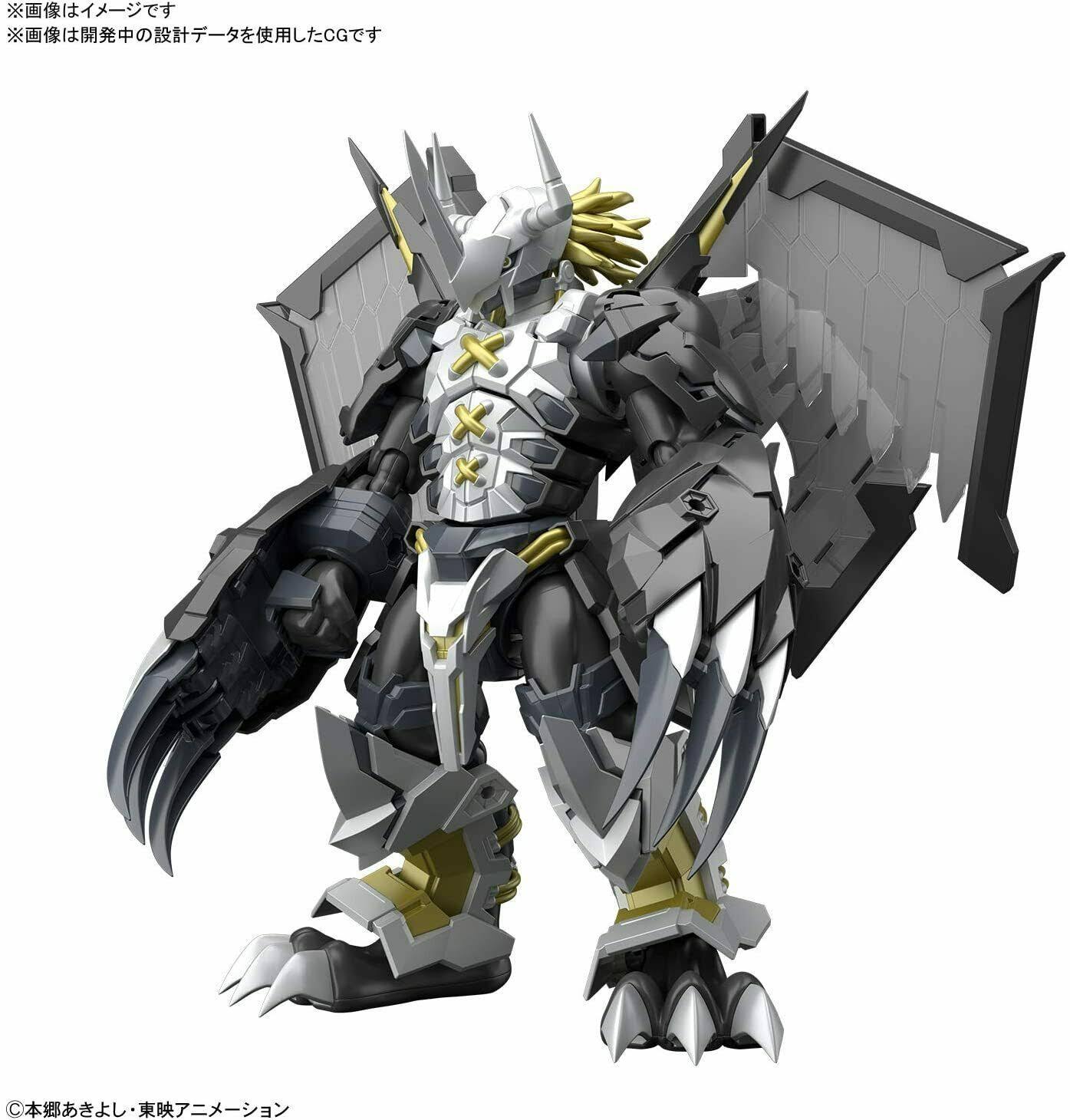 Bandai Digimon - Black Wargreymon (Amplified) Figure-rise Standard