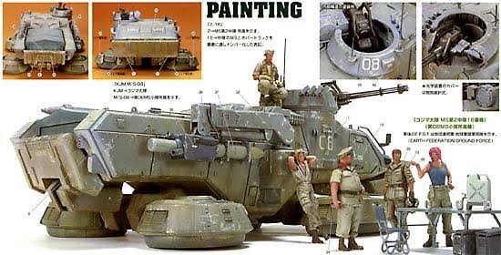 UCHG 1/35 MS[G] Platoon Briefing Set